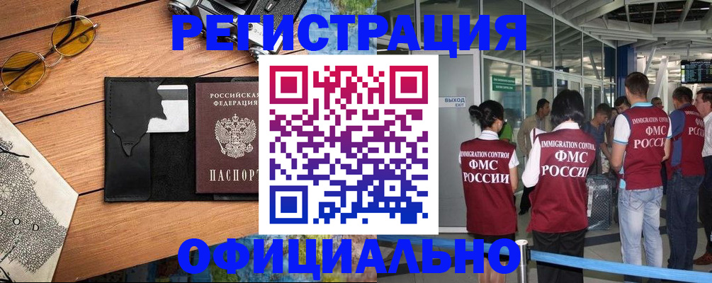 регистрация для школы в Дрезне