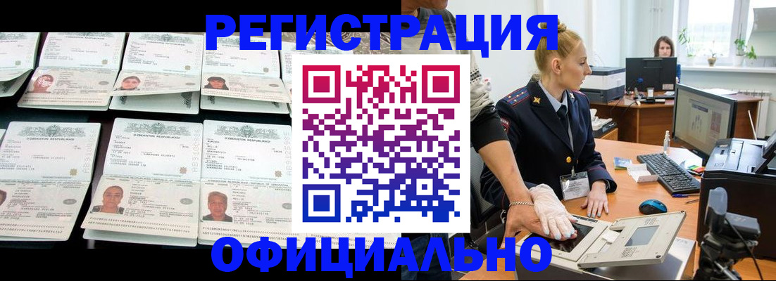 регистрация для школы в Дрезне